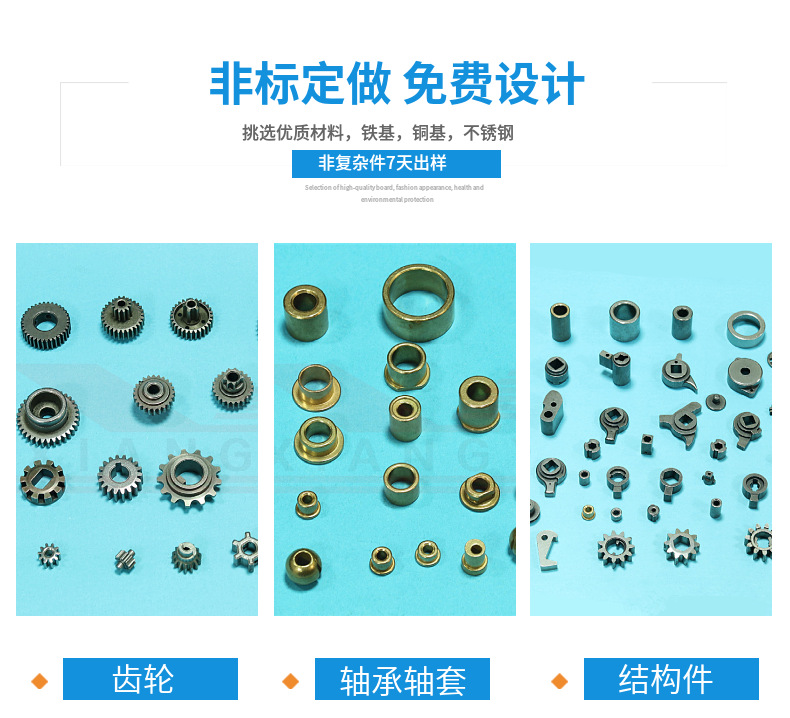 粉末冶金模具咋加工的?。ǚ勰┮苯鸬哪＞哂惺裁匆螅? title=