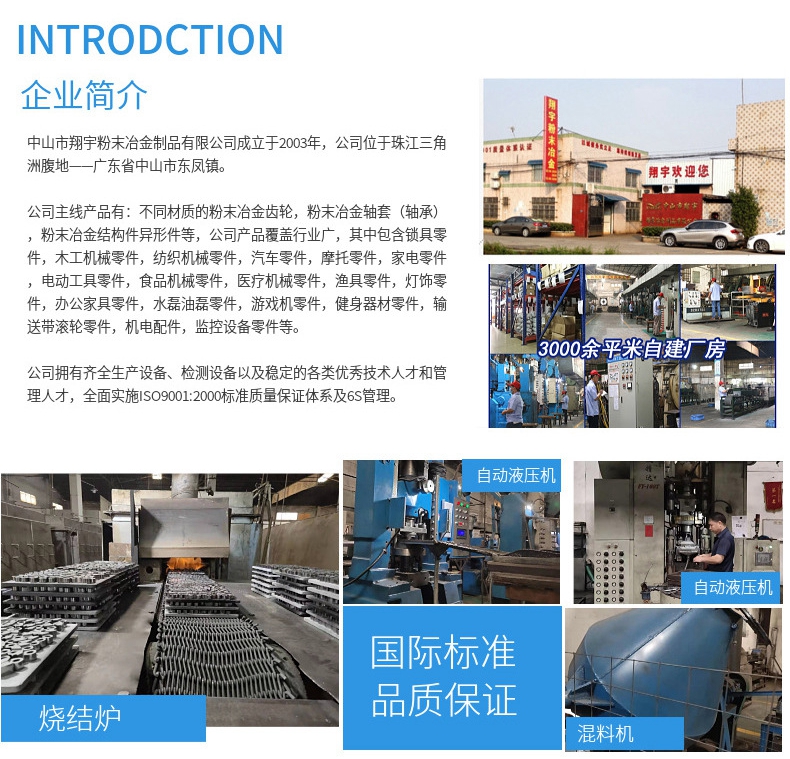 粉末冶金制品怎么區(qū)分？
